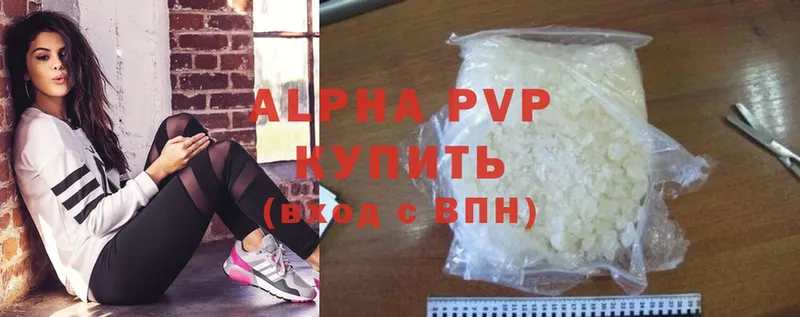 A-PVP СК КРИС  продажа наркотиков  mega ССЫЛКА  Кирово-Чепецк 